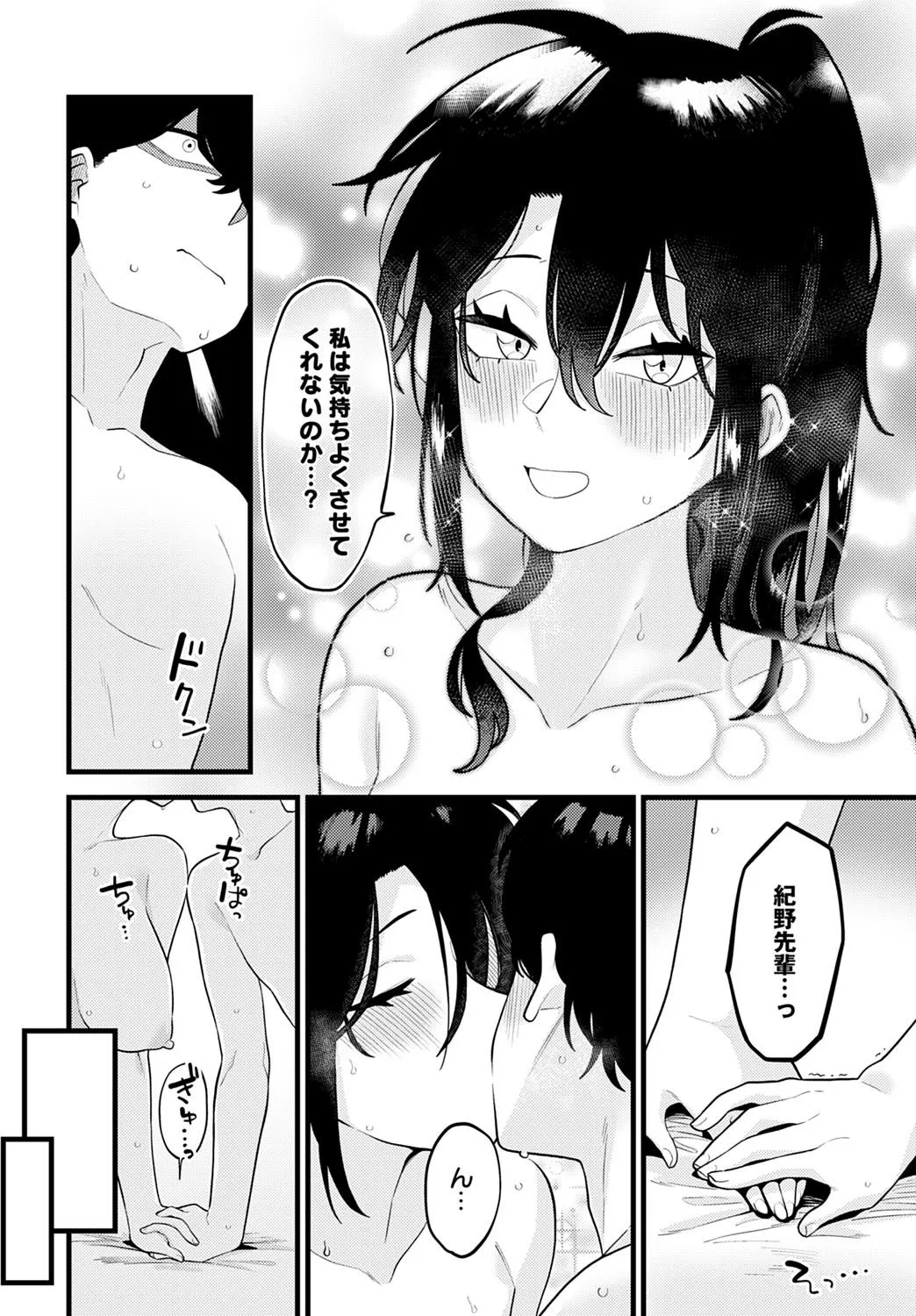 Page 212