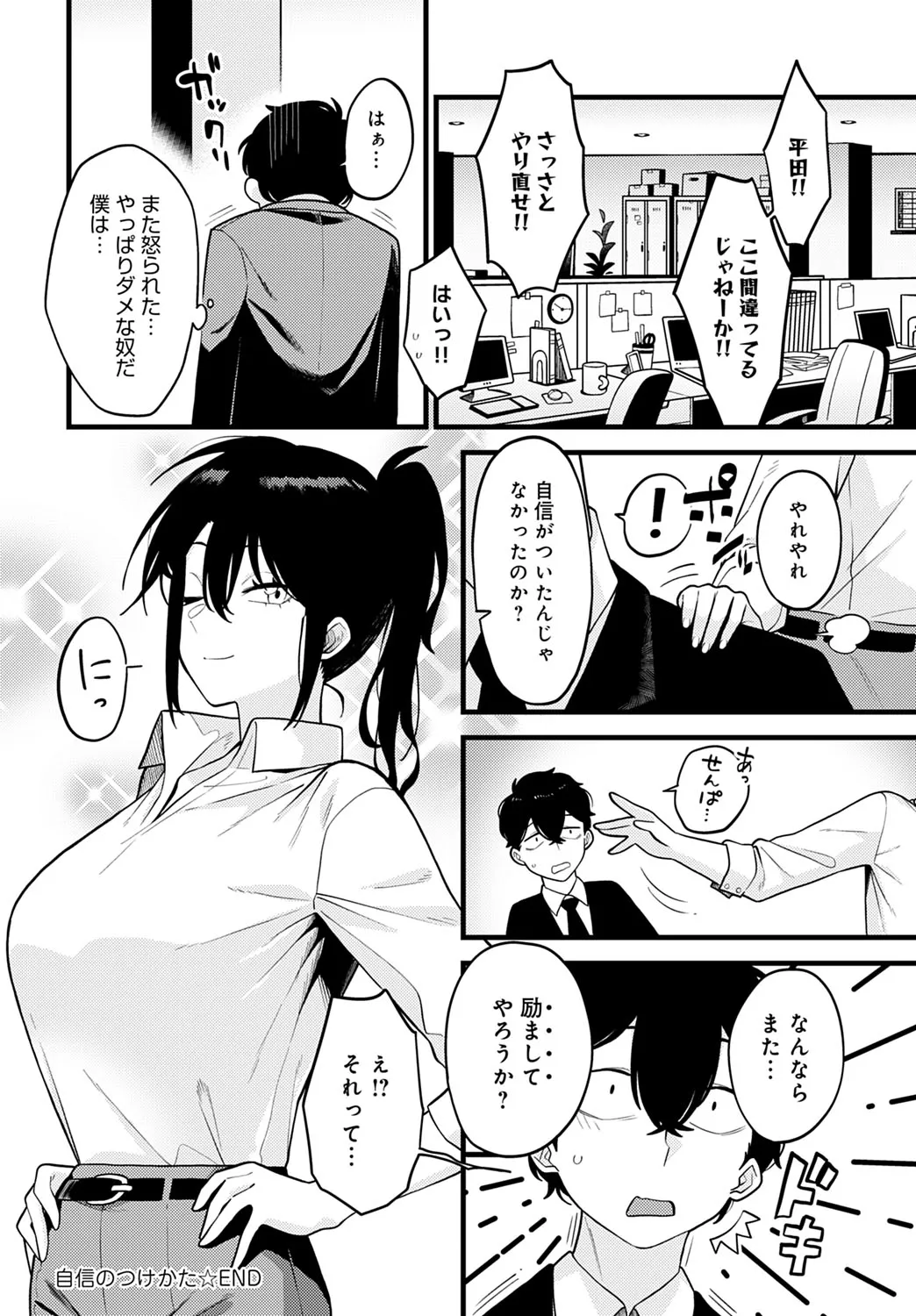 Page 218