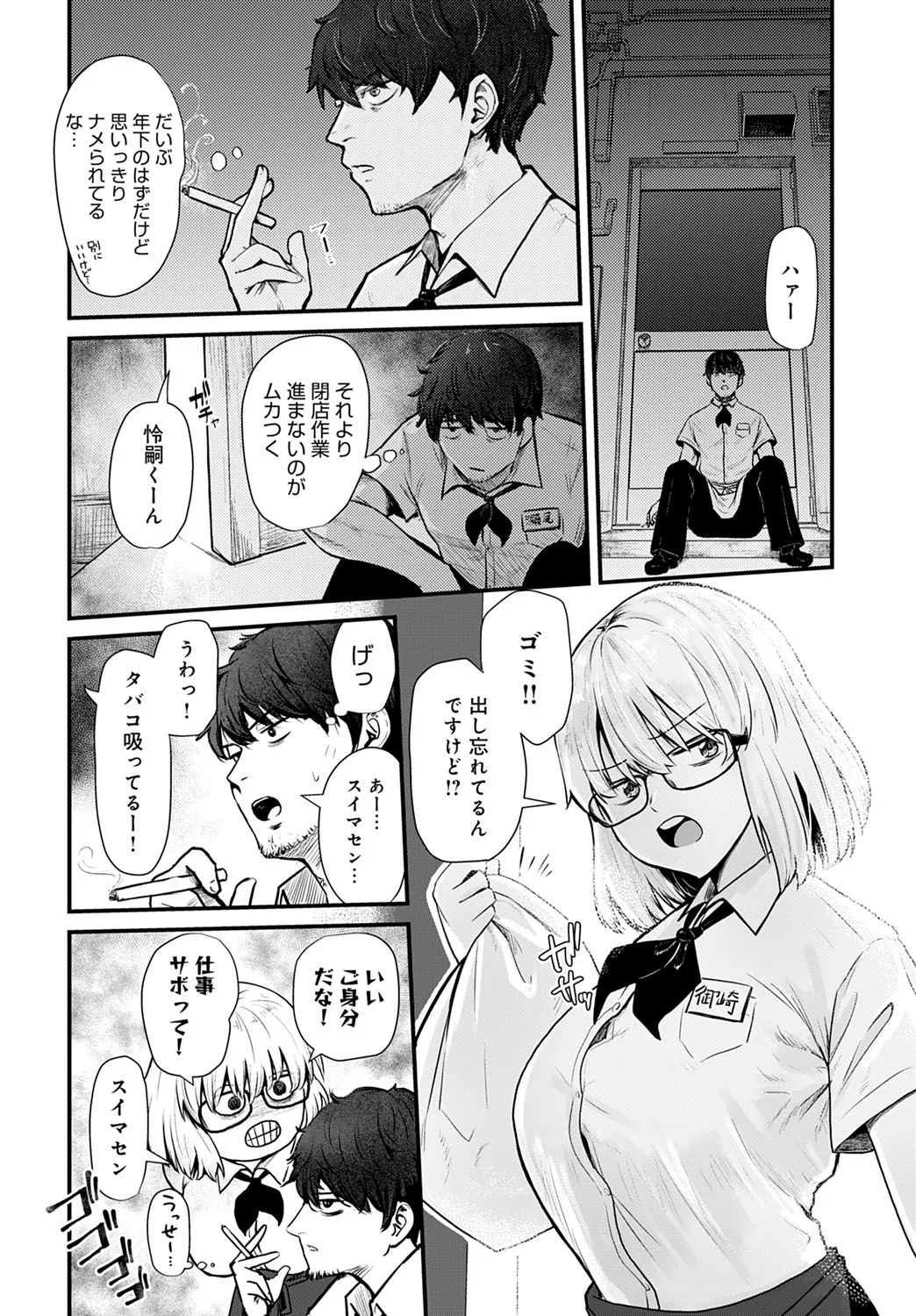 Page 222