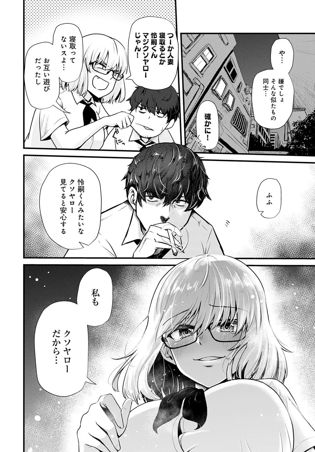 Page 224
