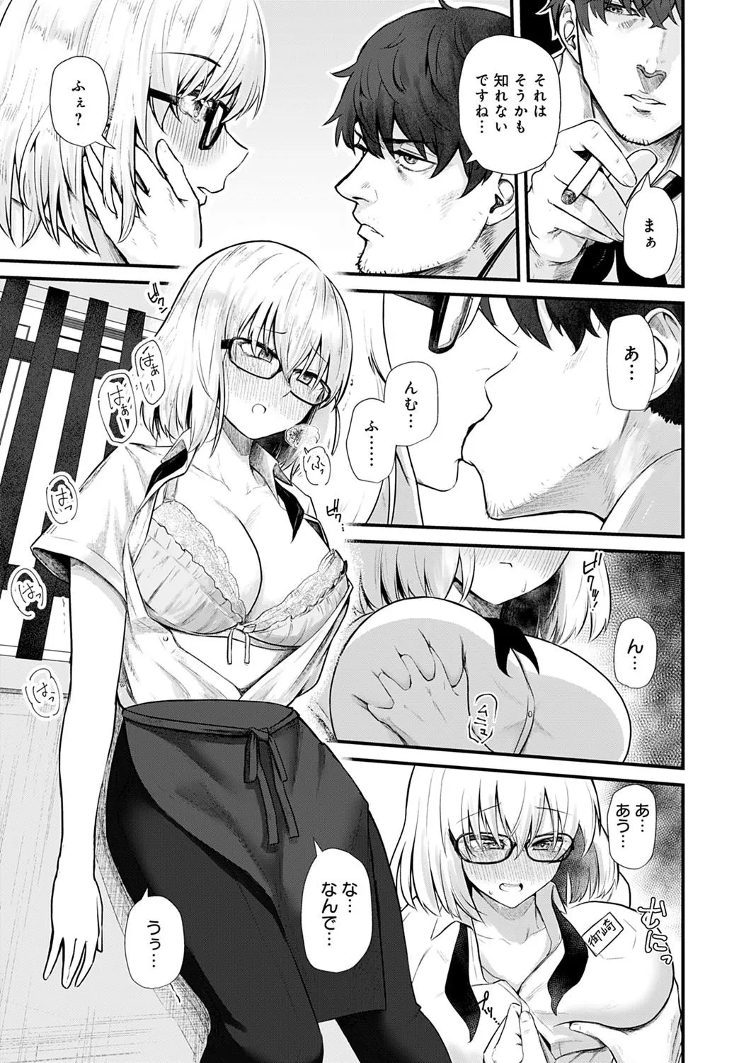 Page 225