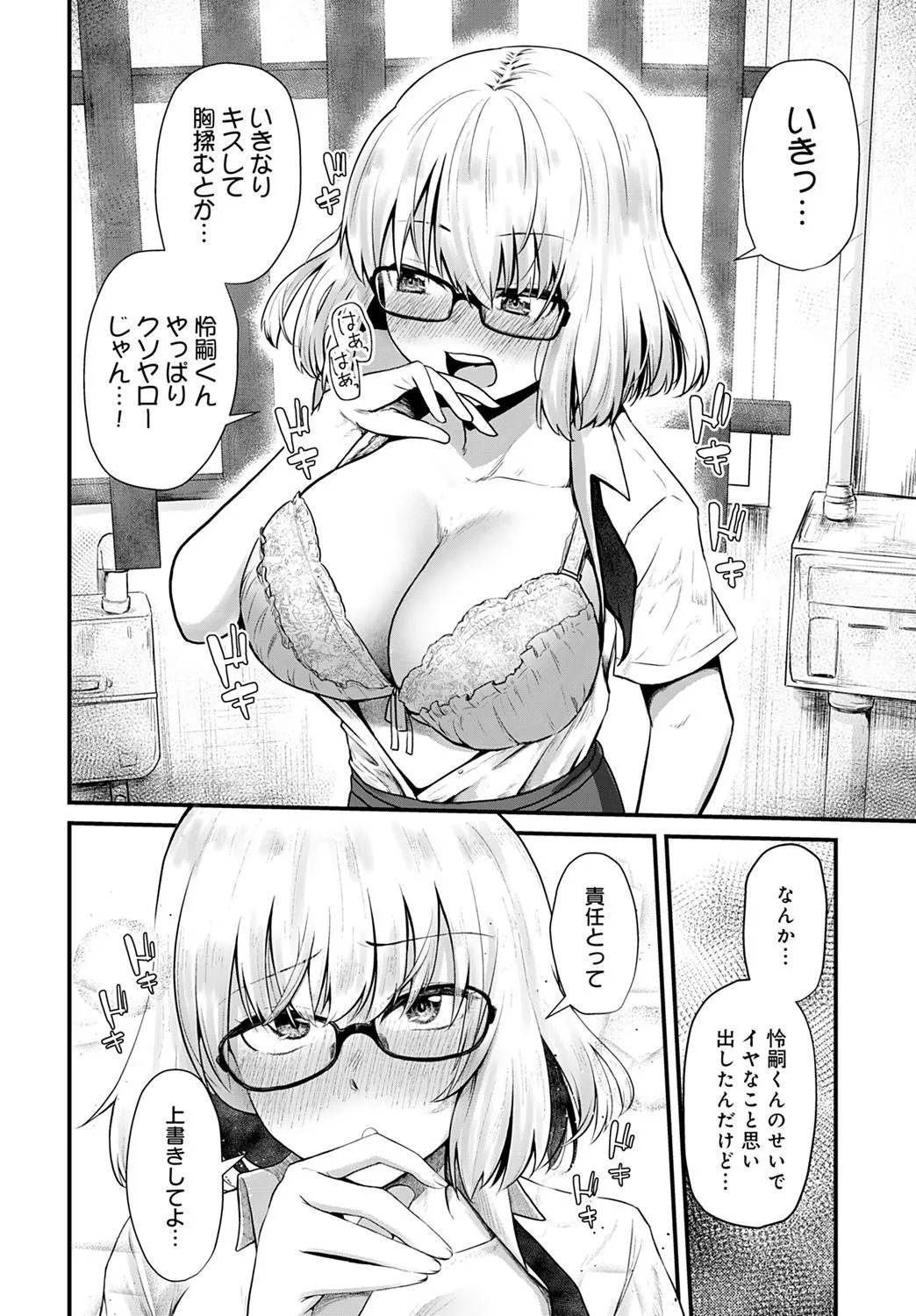 Page 226