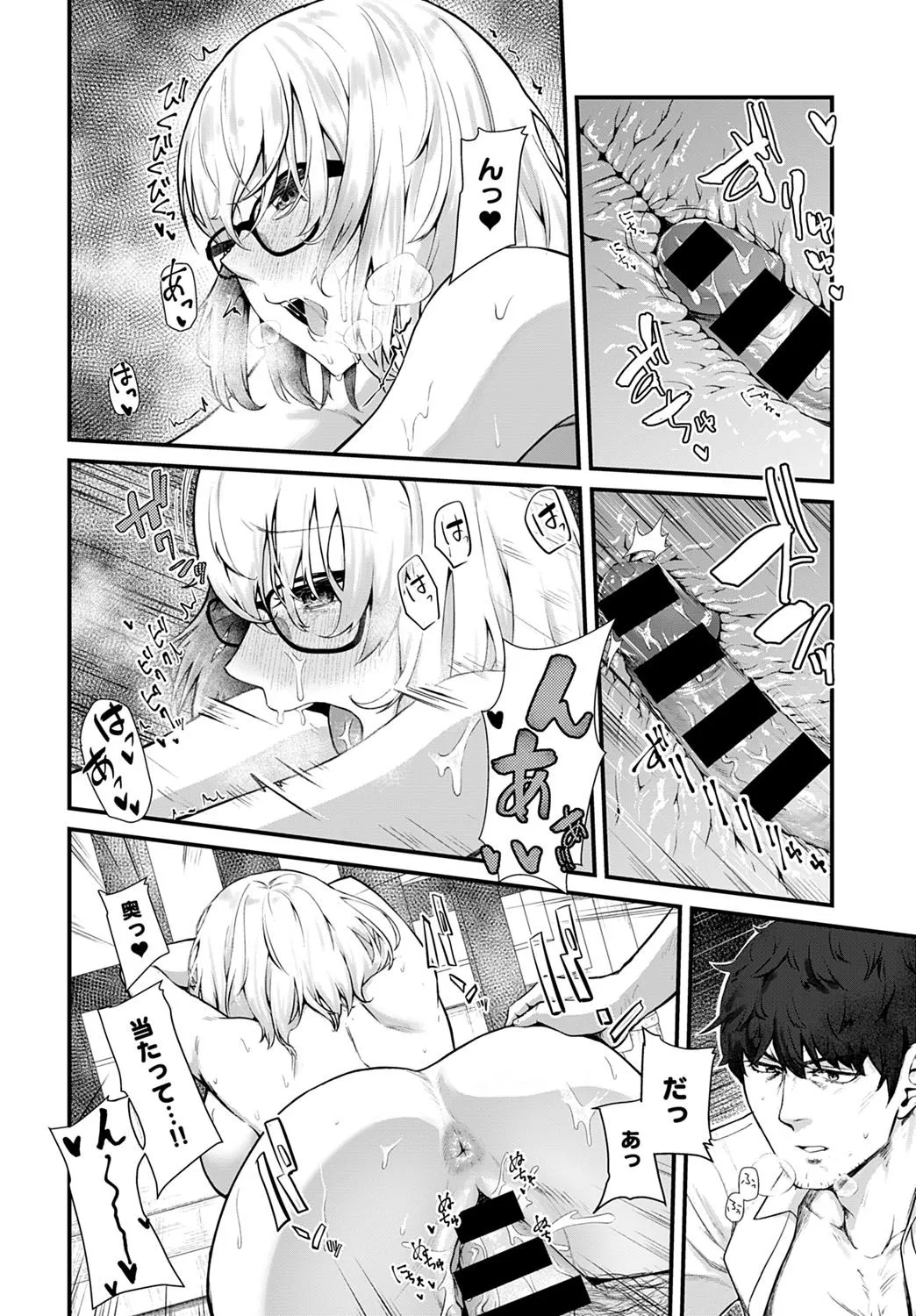 Page 236