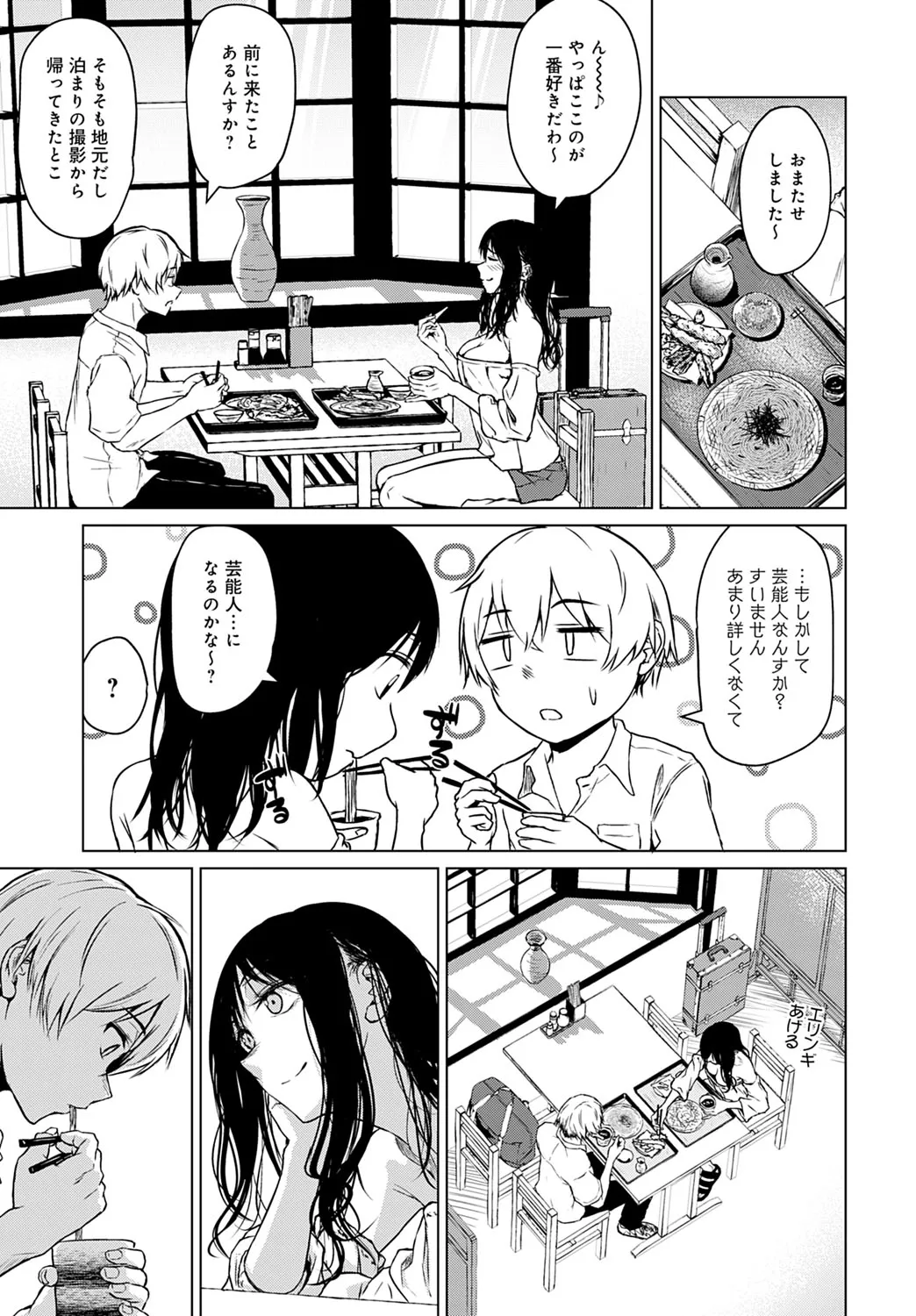 Page 249