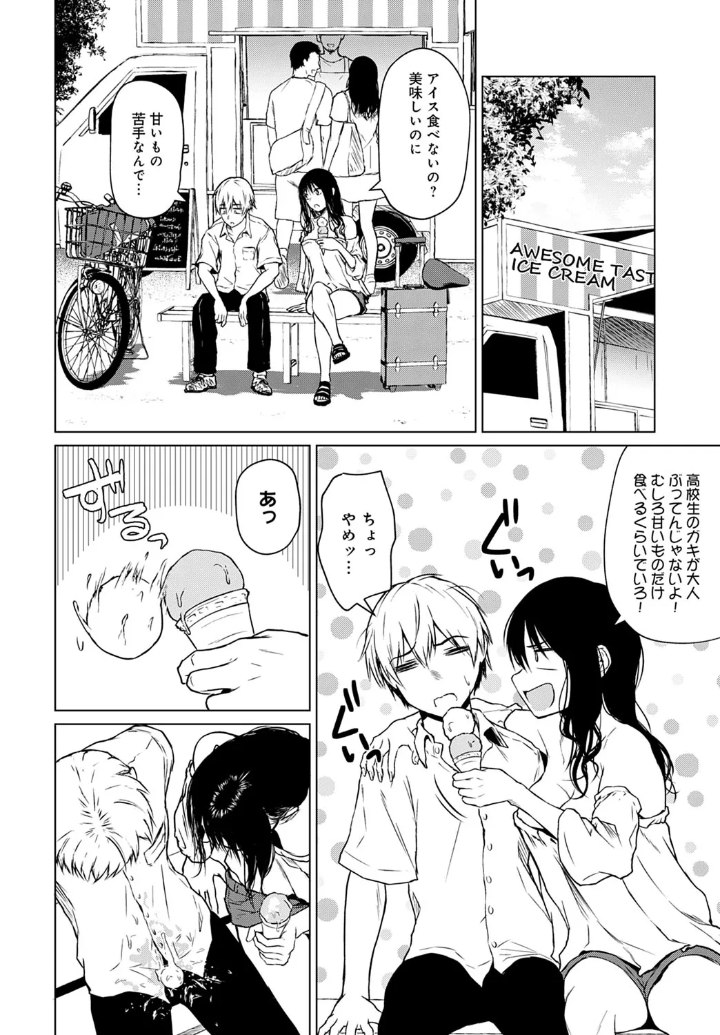 Page 250