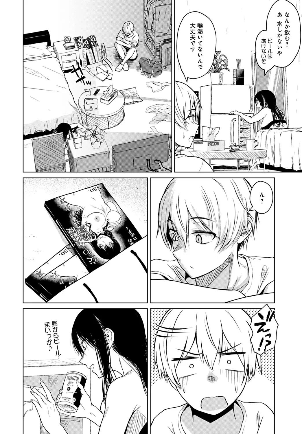 Page 252