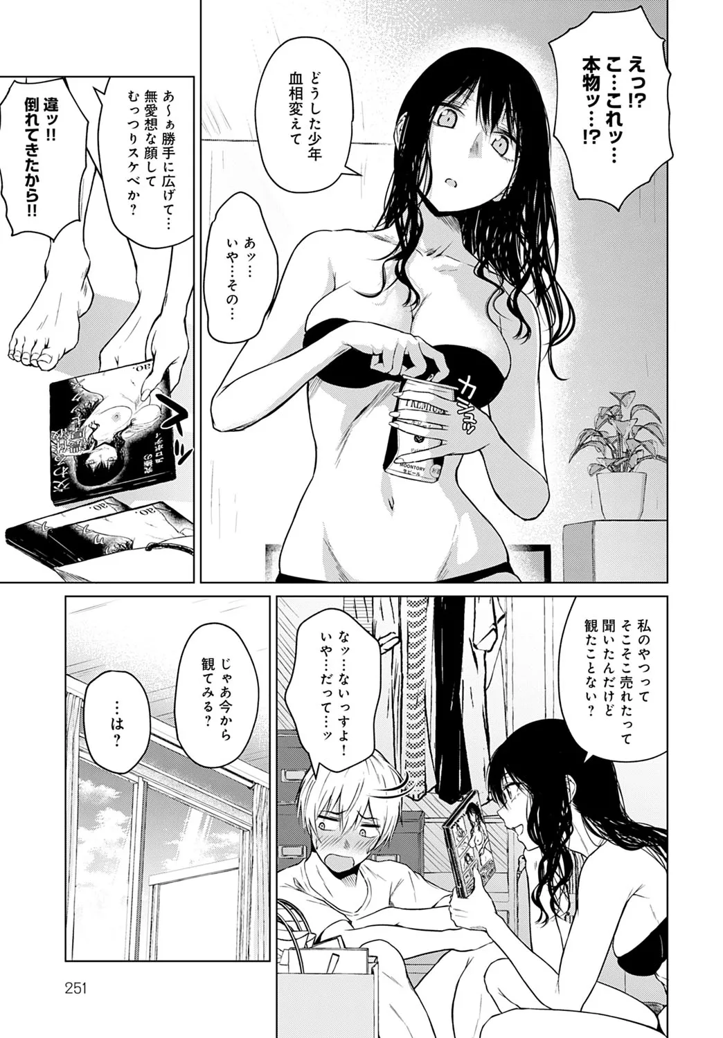 Page 253