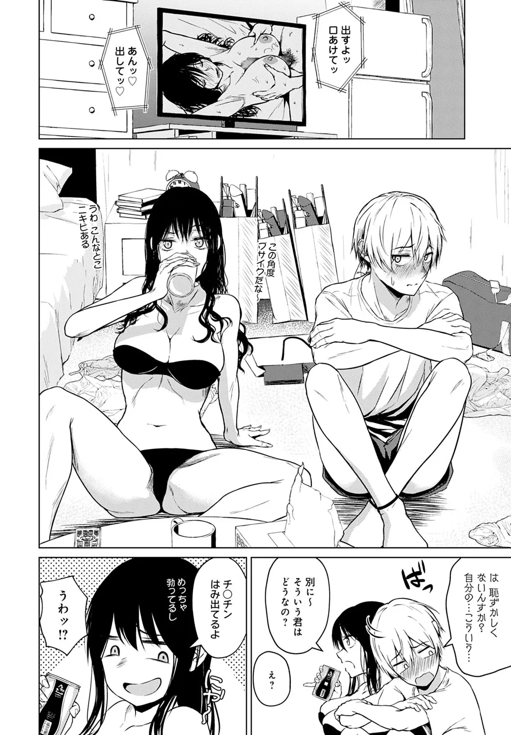Page 254