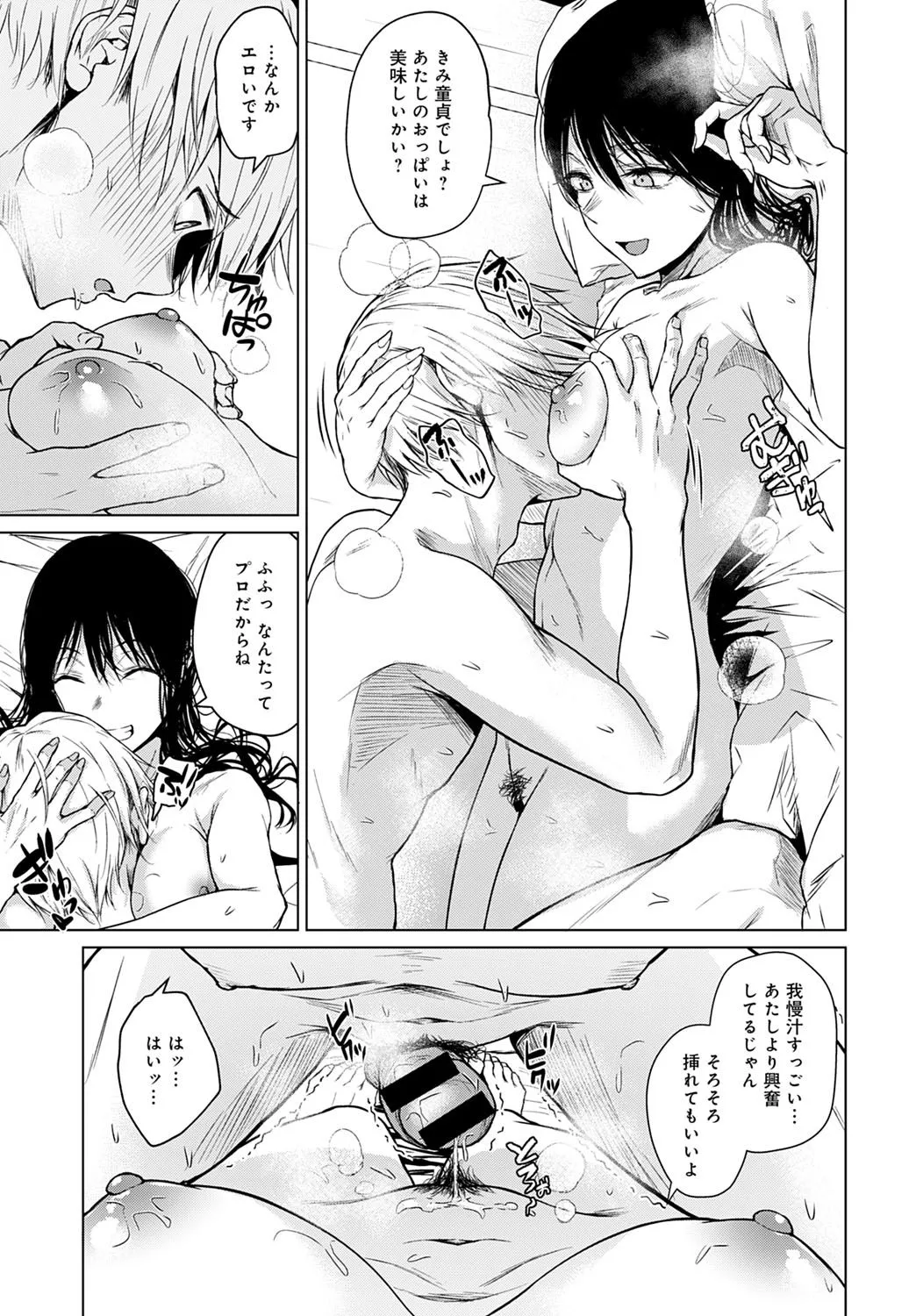 Page 263