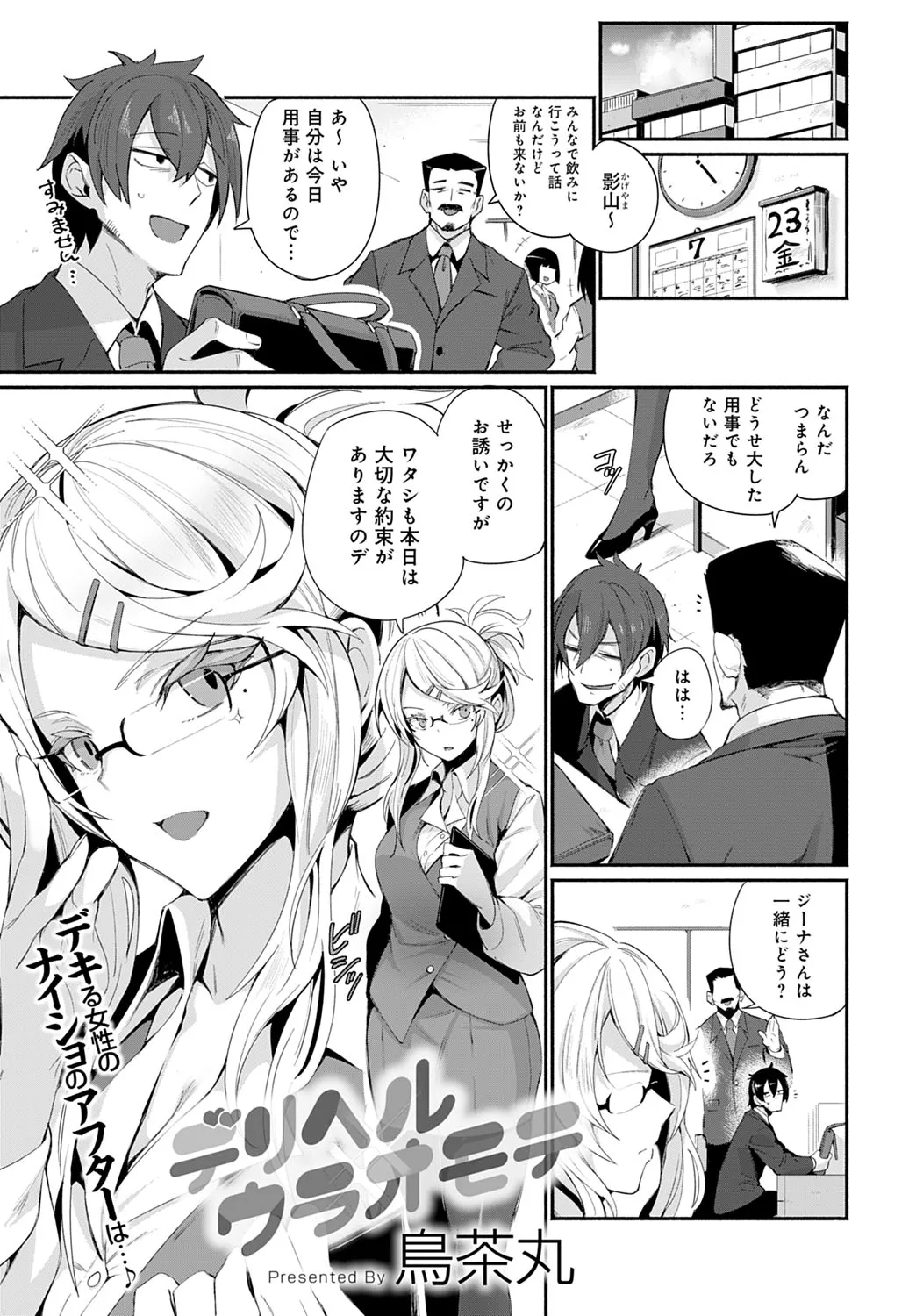 Page 281