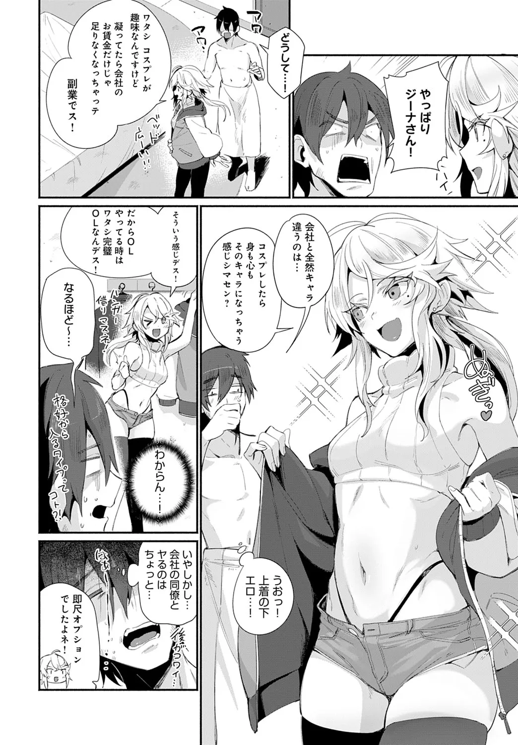 Page 284