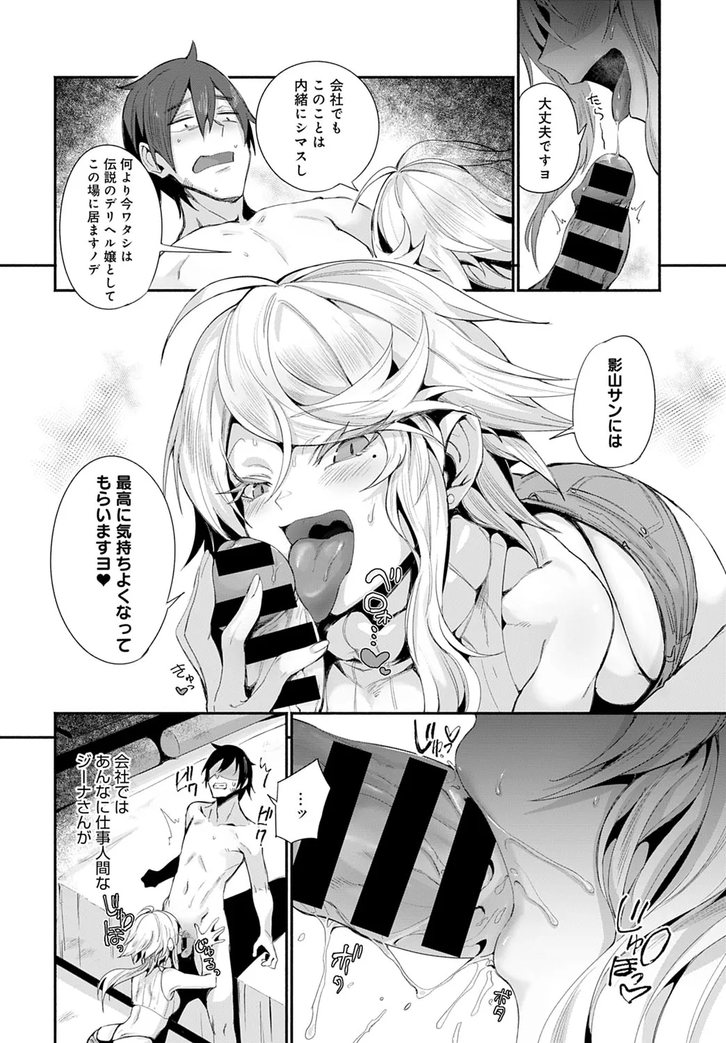 Page 286