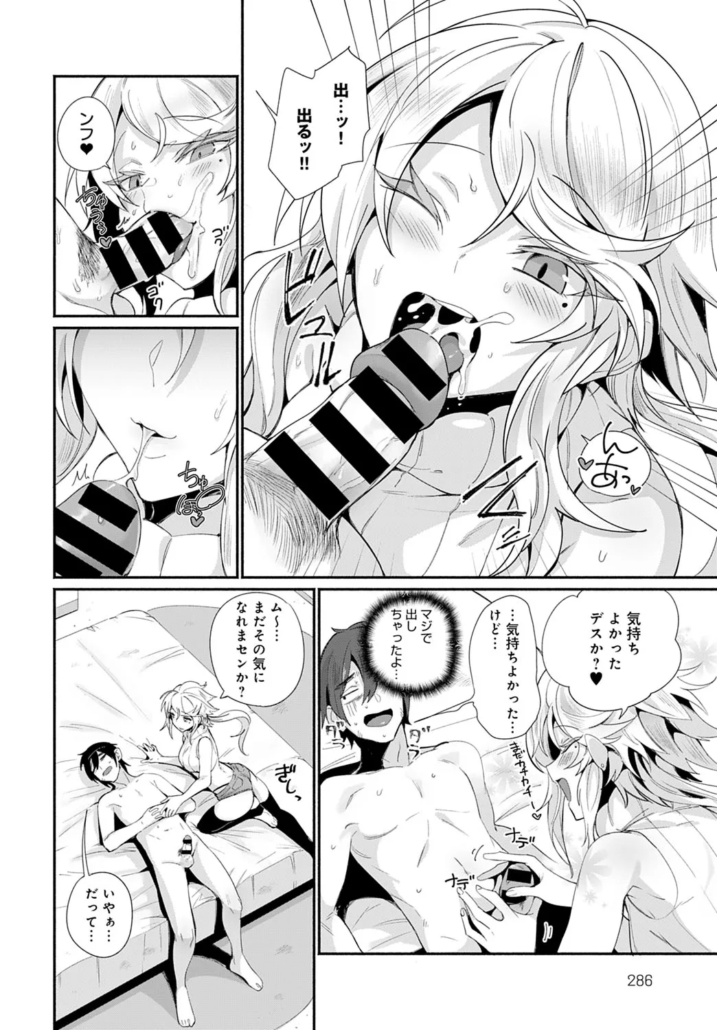 Page 288