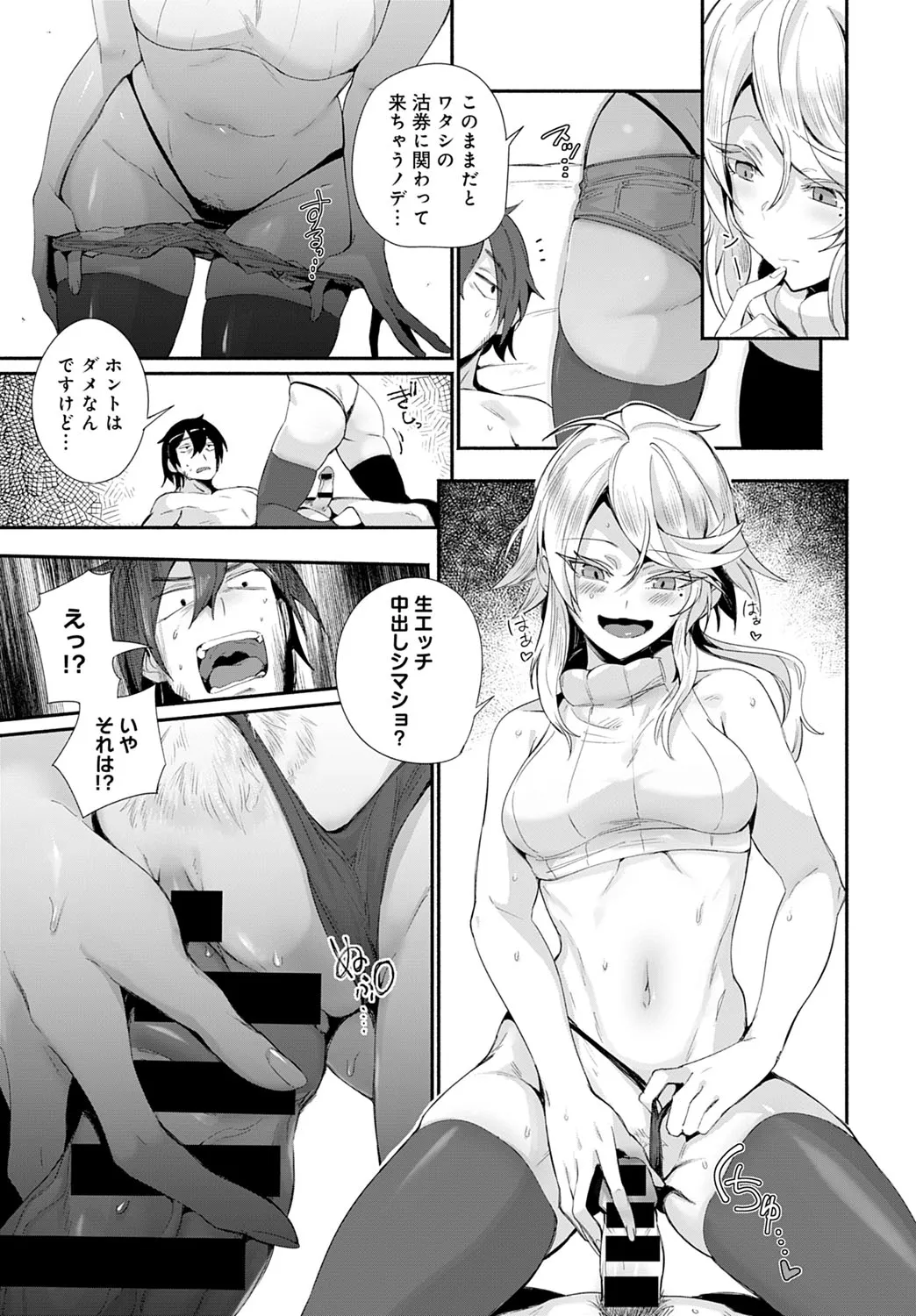 Page 289