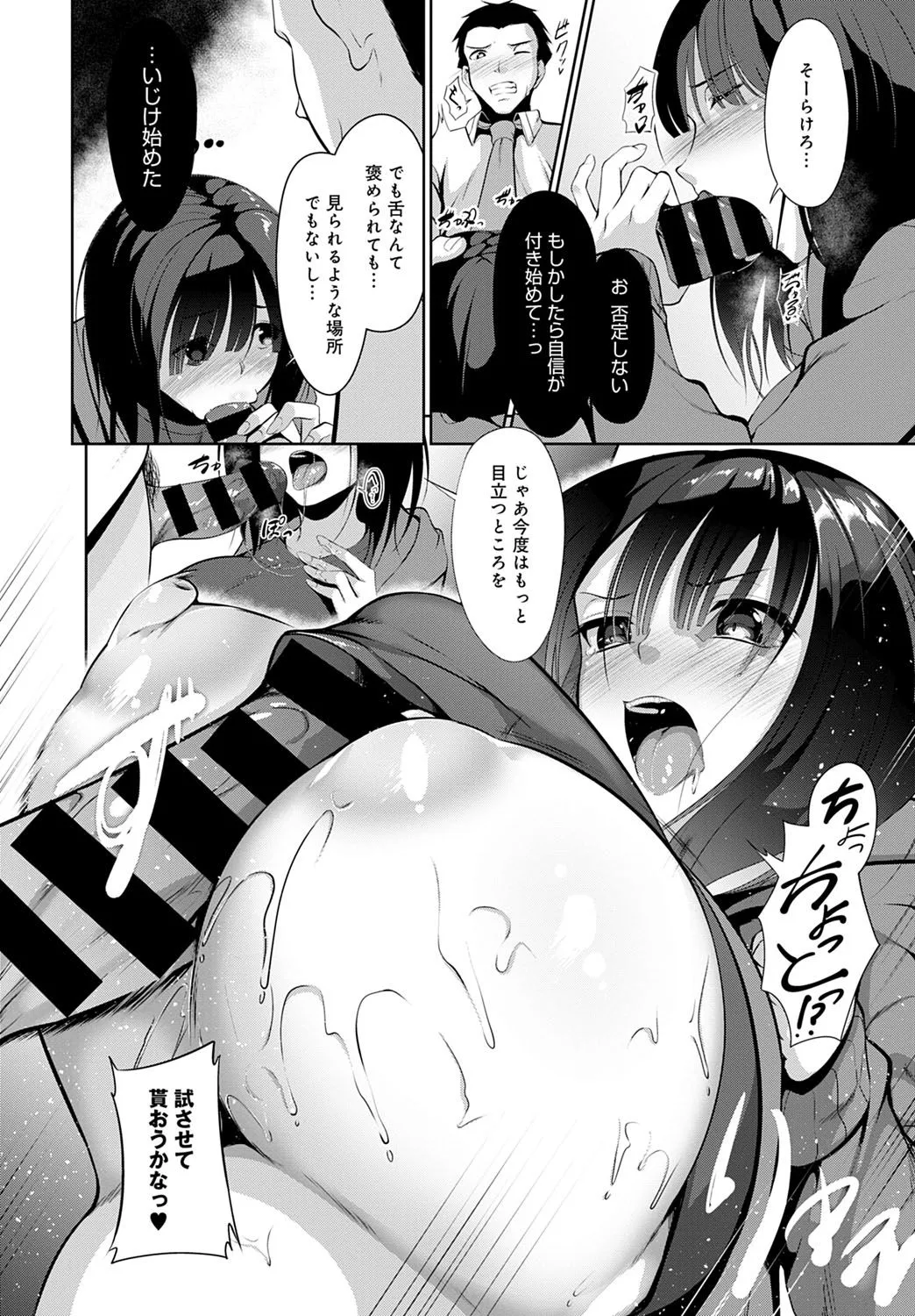 Page 314
