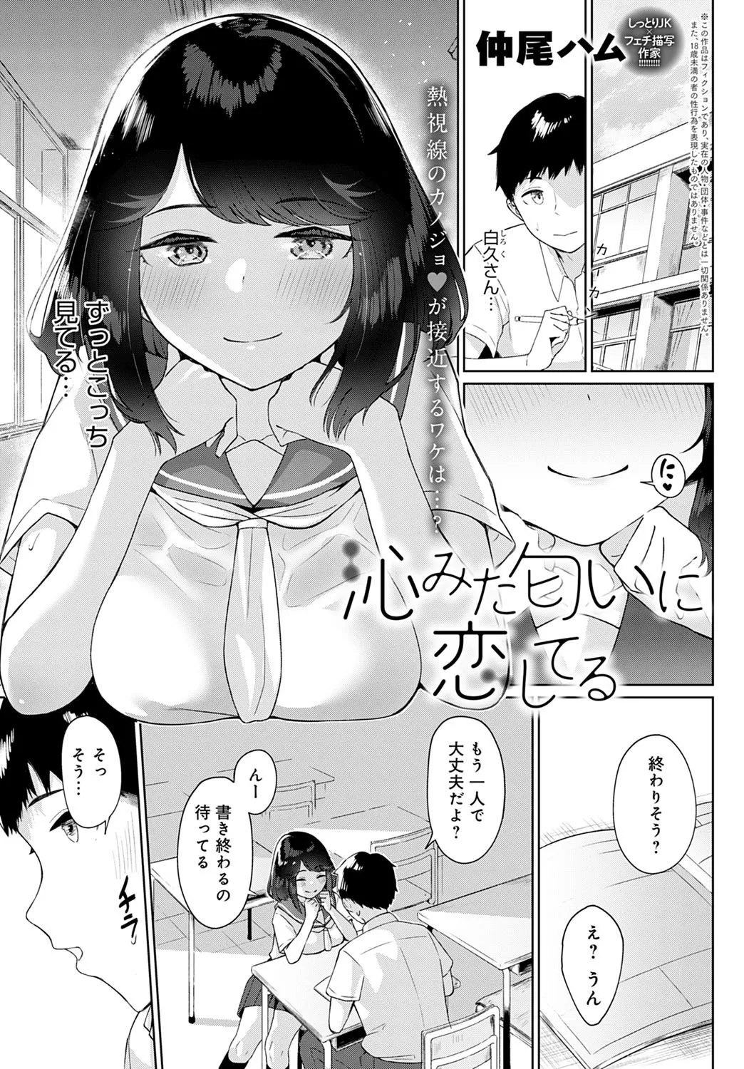 Page 327