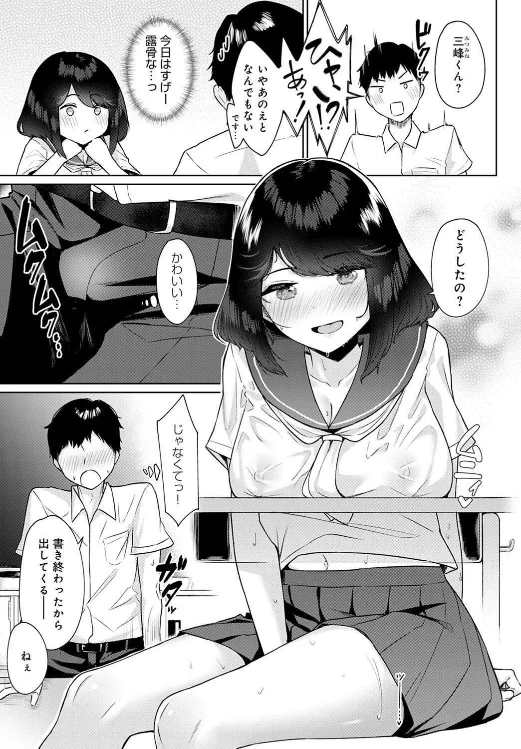 Page 329