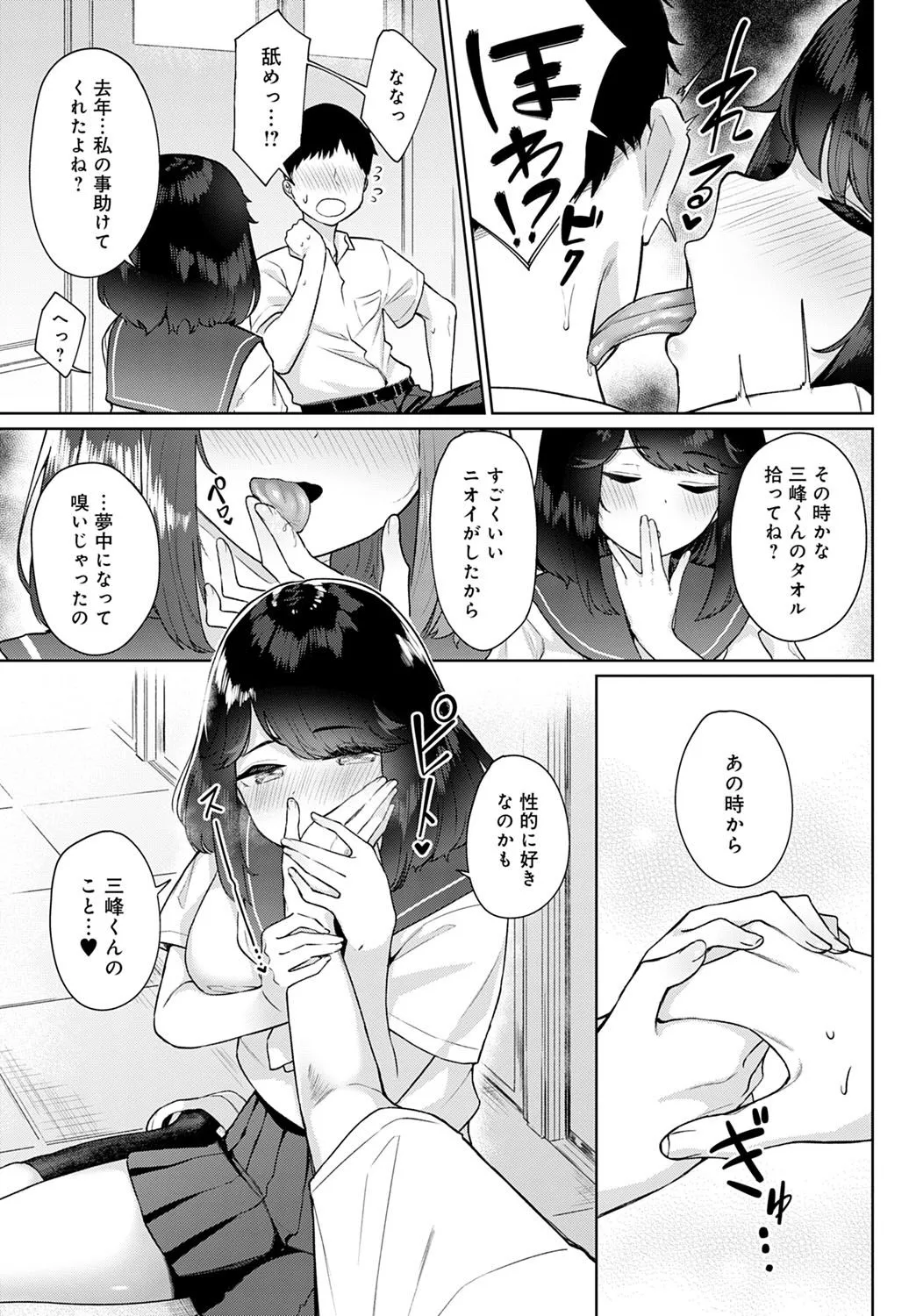 Page 331
