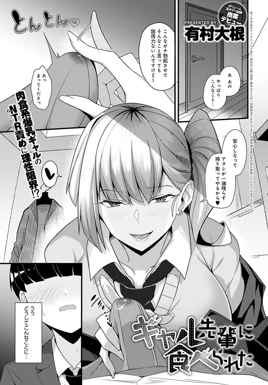 Page 351