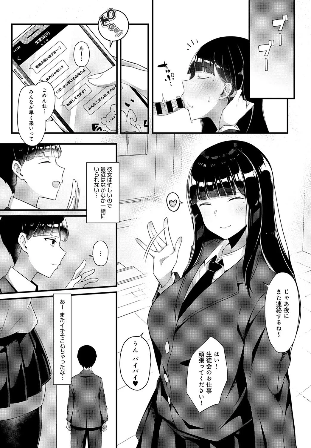 Page 353