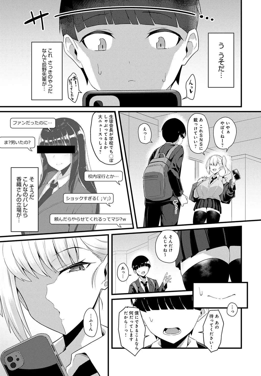 Page 355