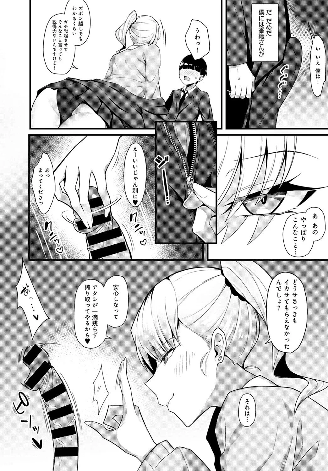 Page 357