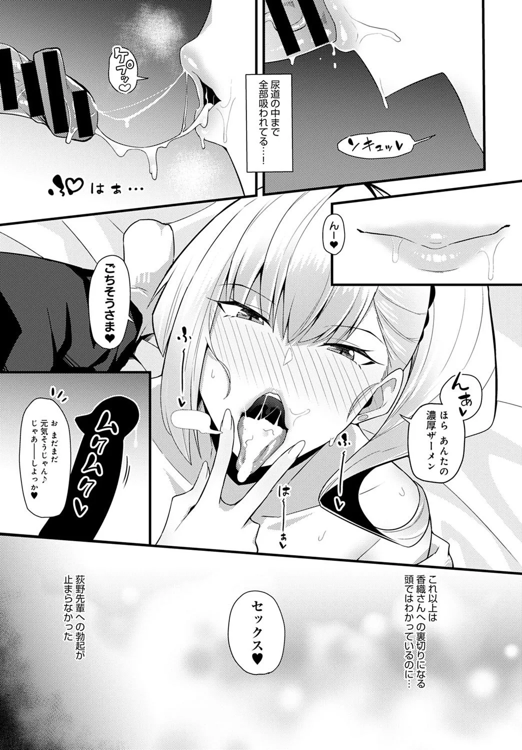 Page 363