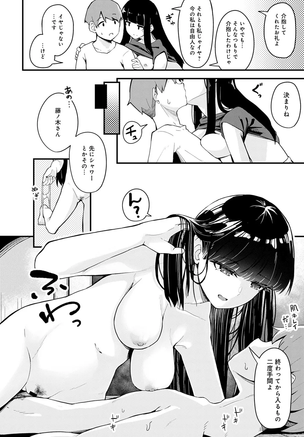 Page 382
