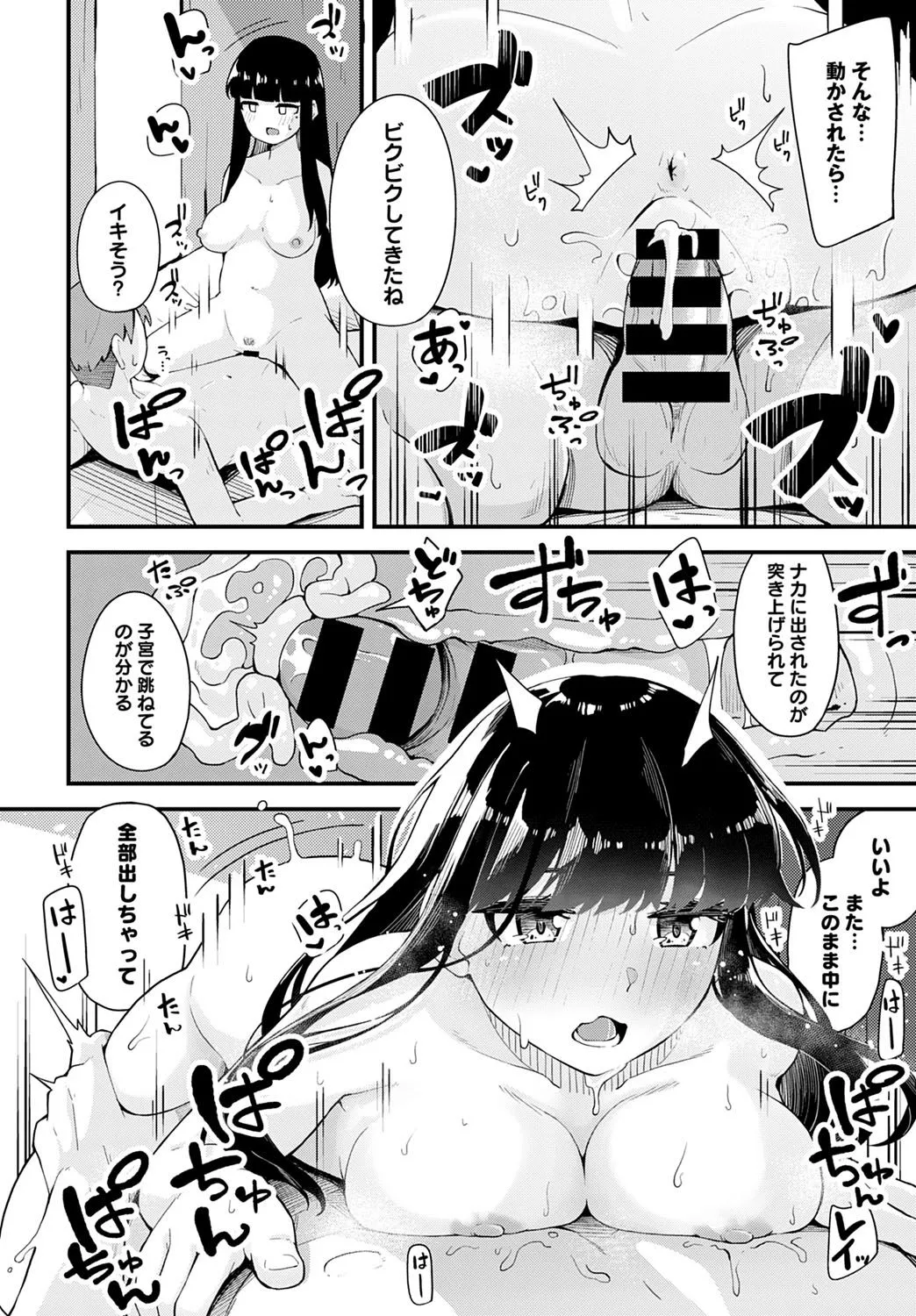 Page 398