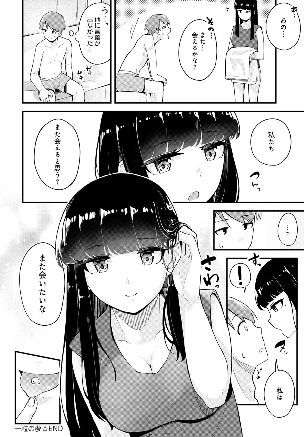 Page 402