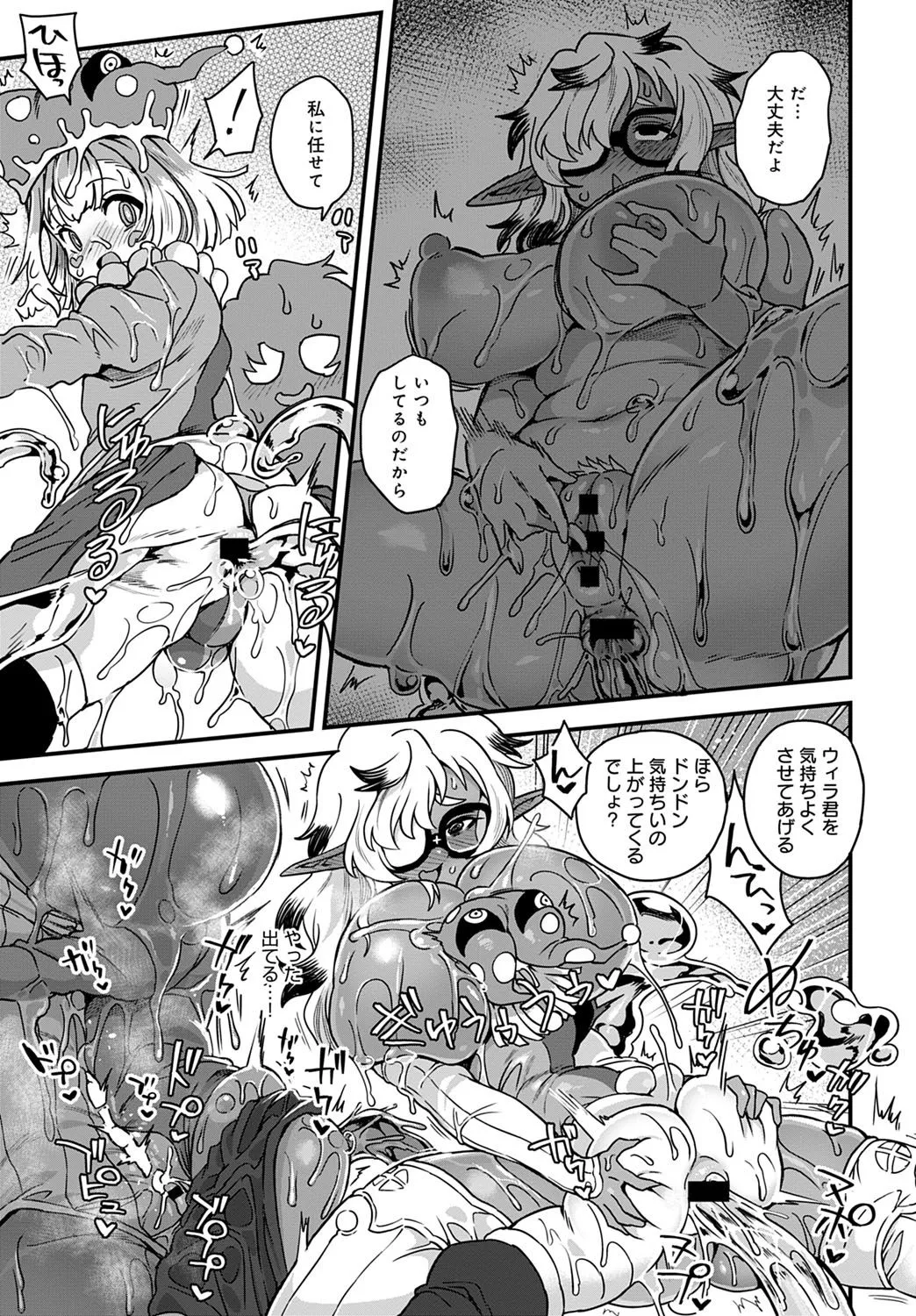 Page 415