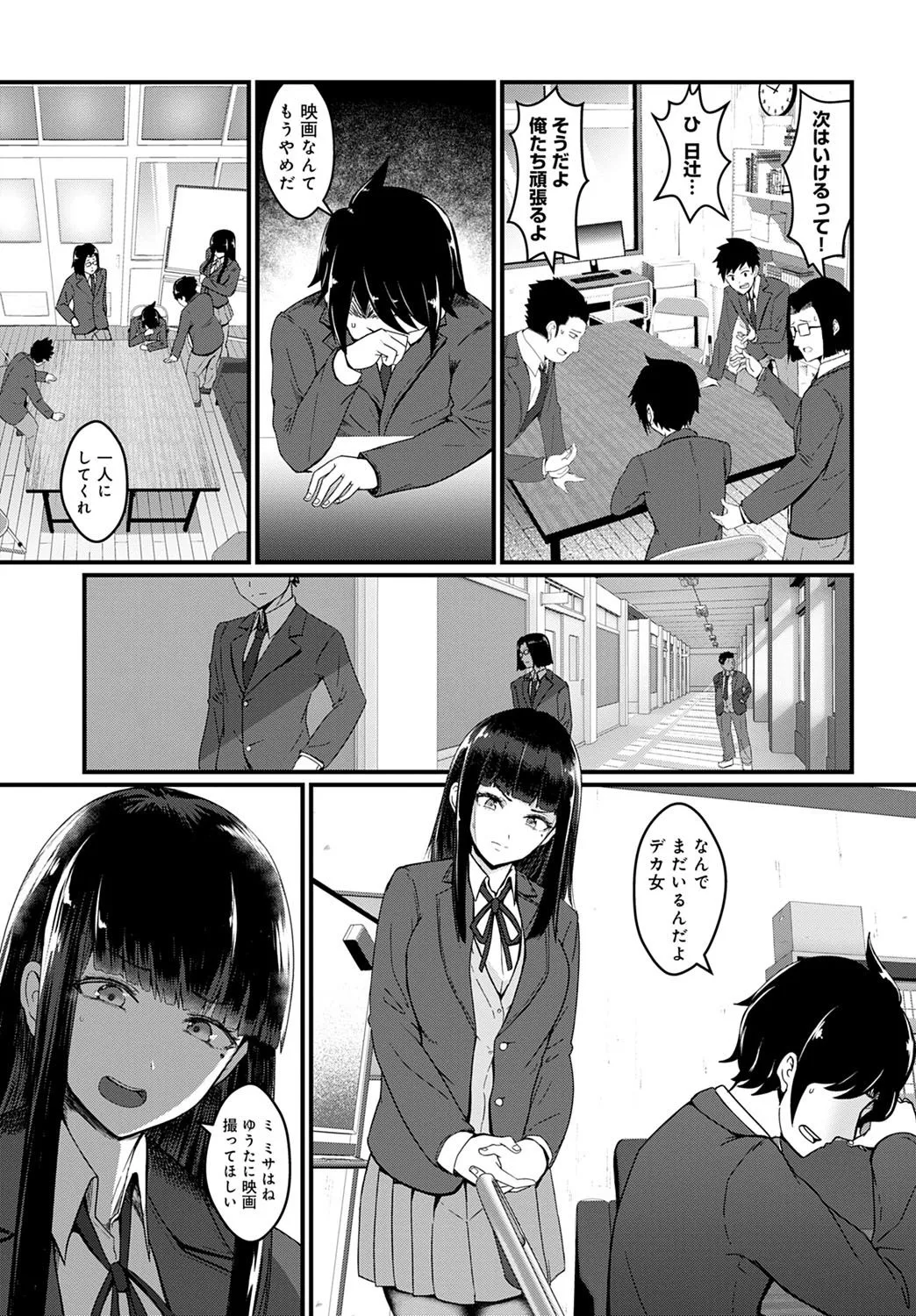 Page 429