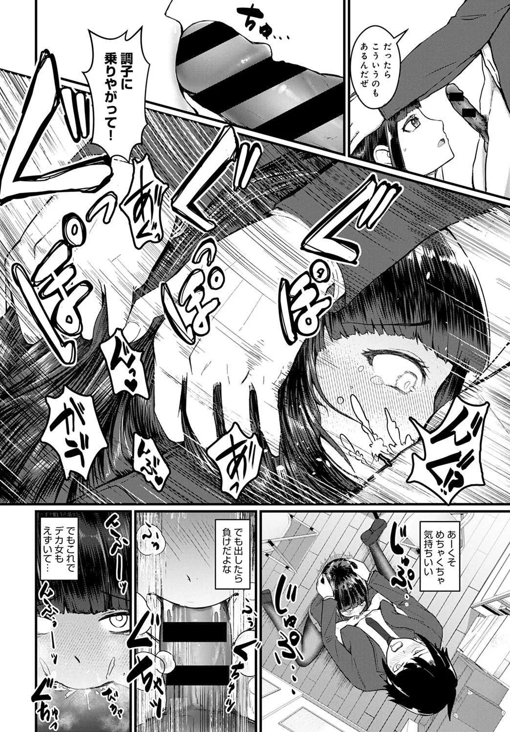 Page 434