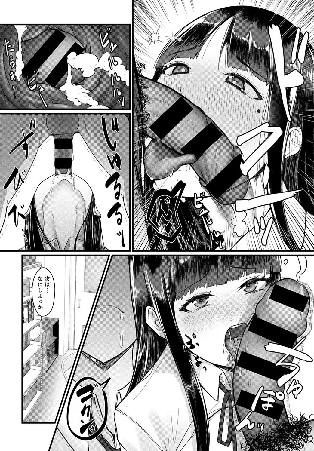 Page 436