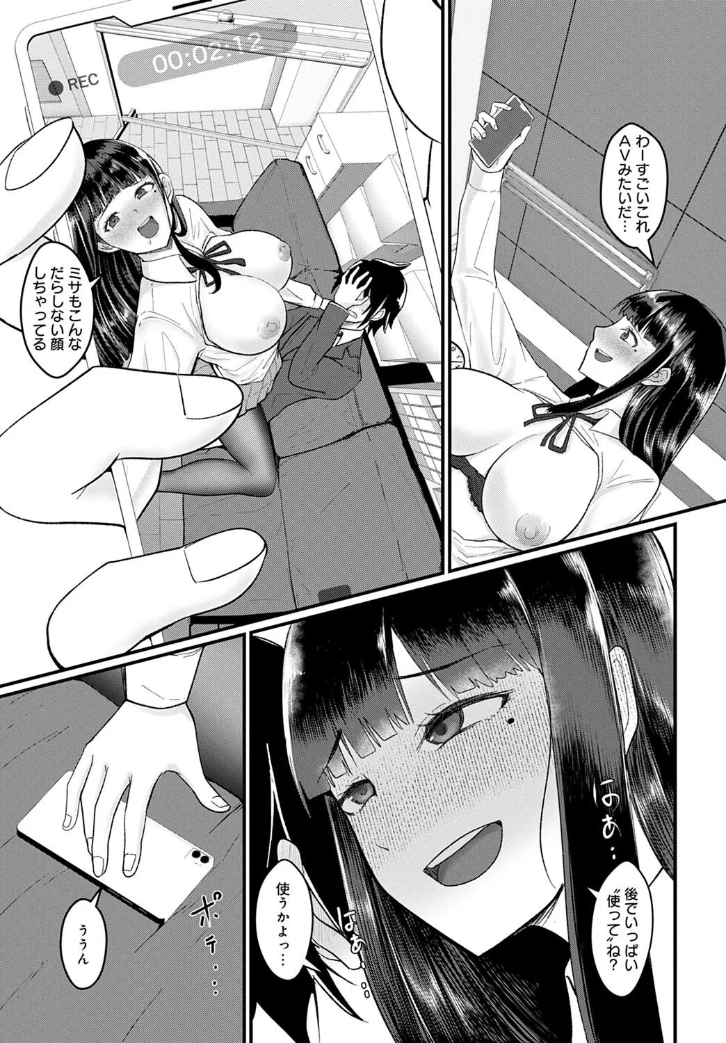 Page 441