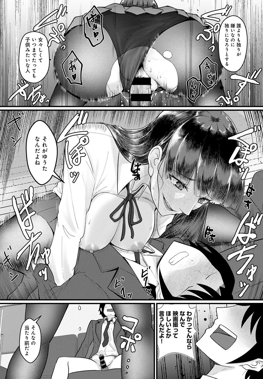 Page 443