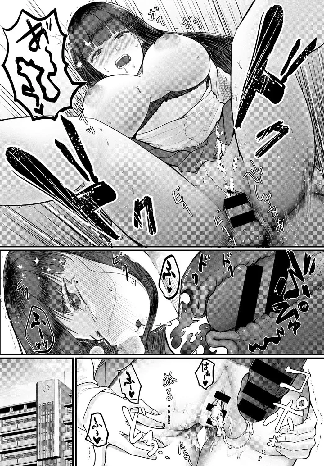 Page 447