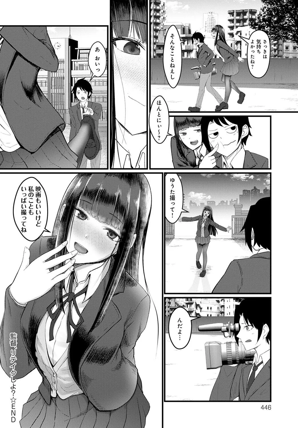Page 448