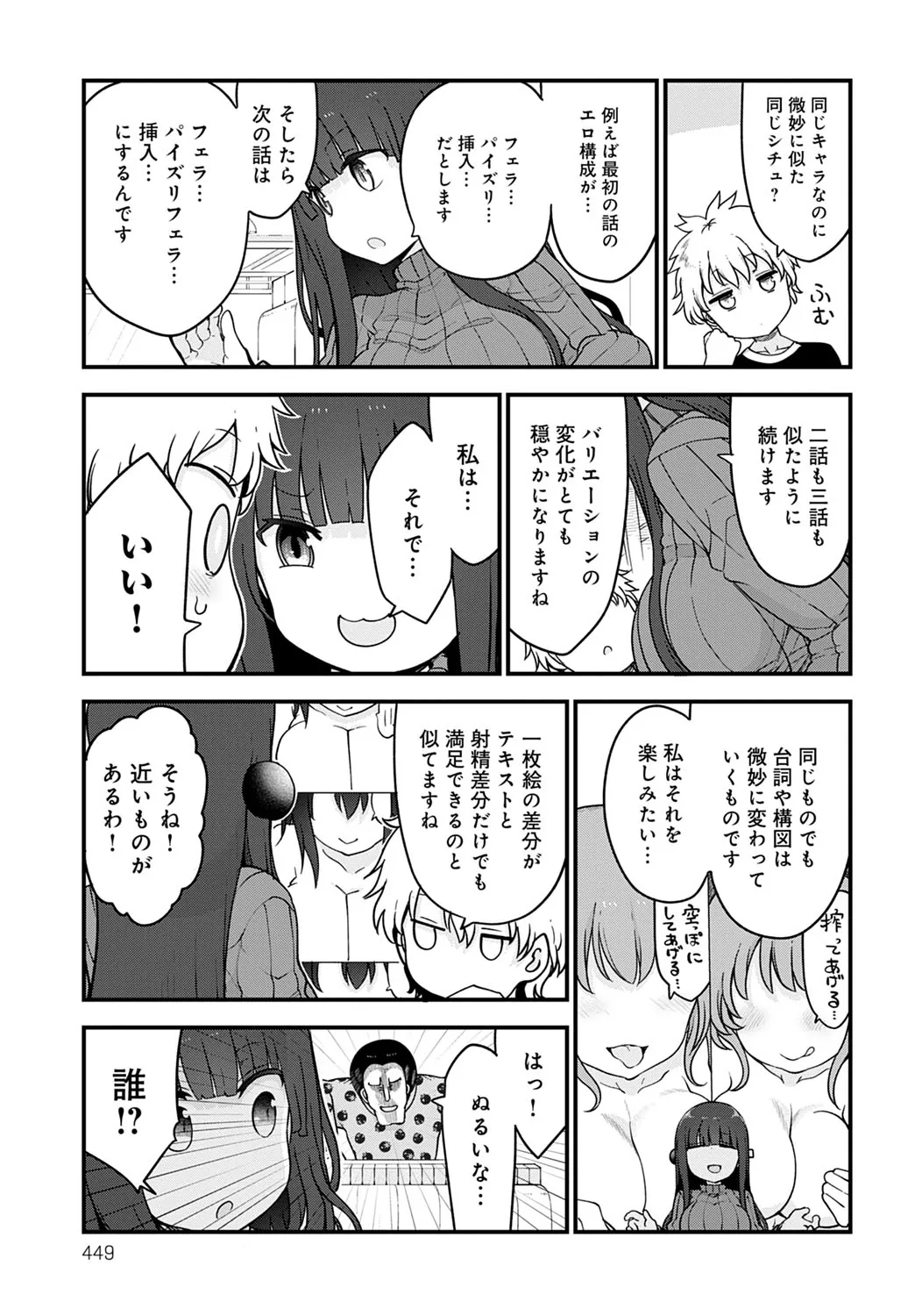 Page 451