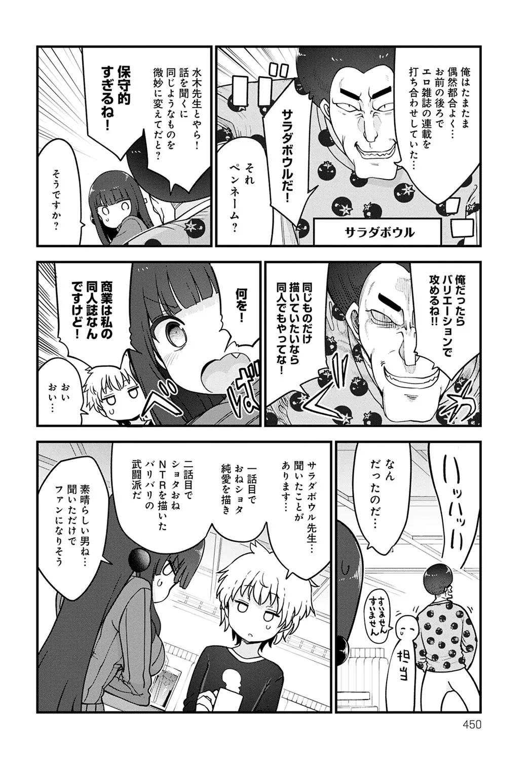 Page 452