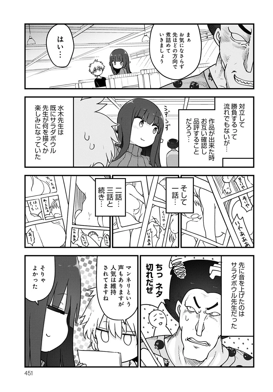 Page 453