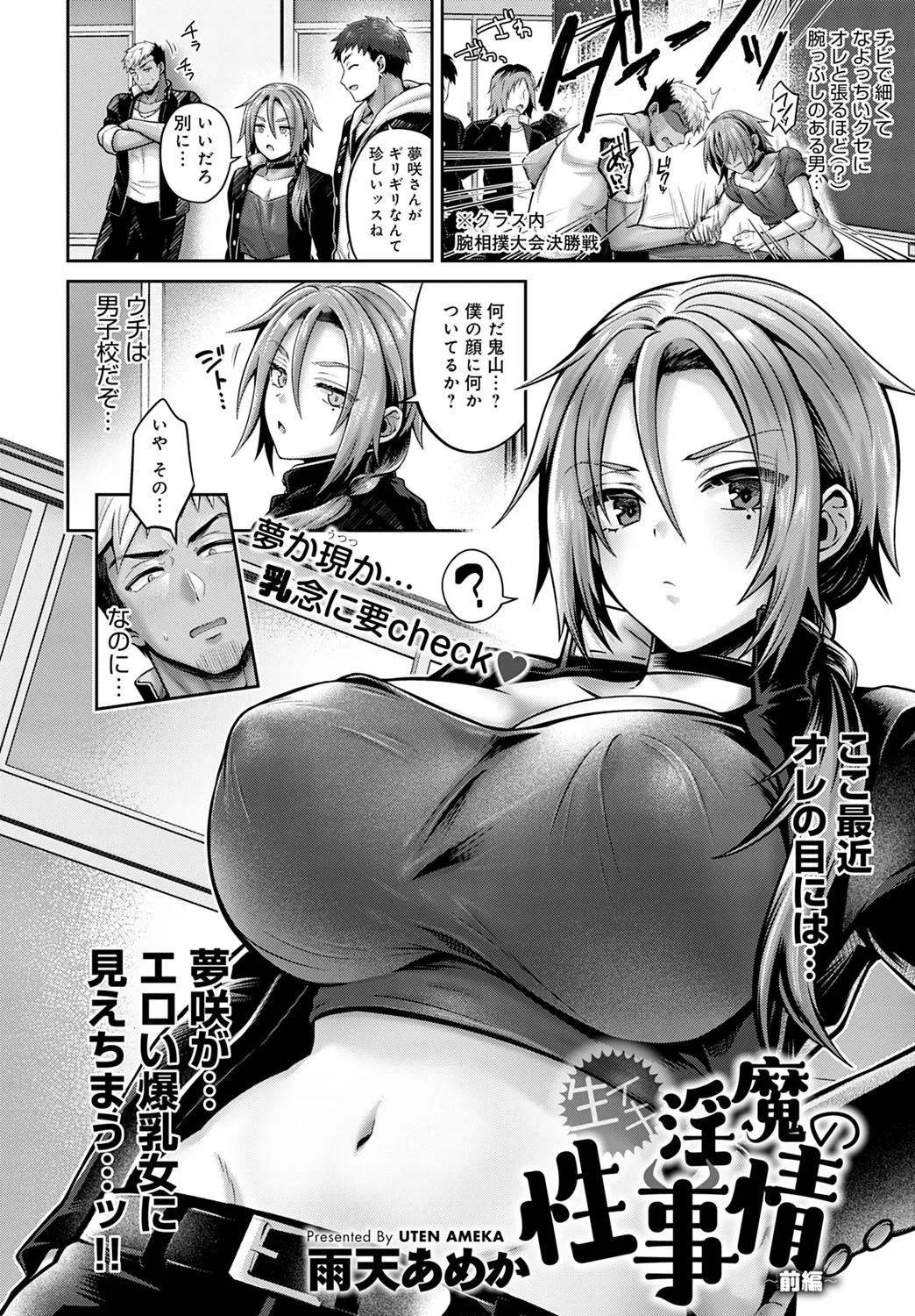 Page 52