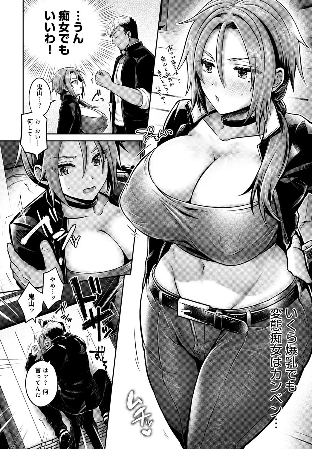 Page 56
