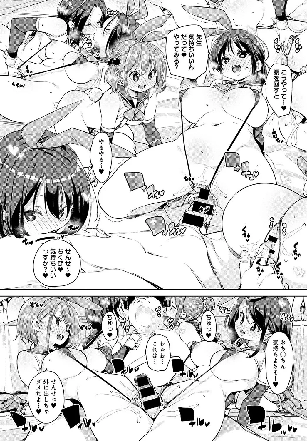 Page 106