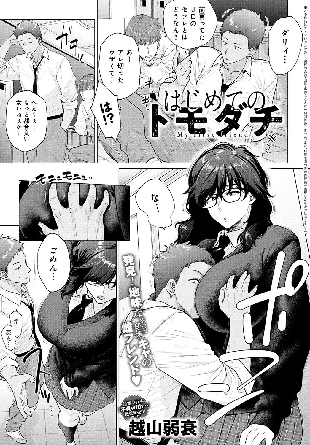 Page 113