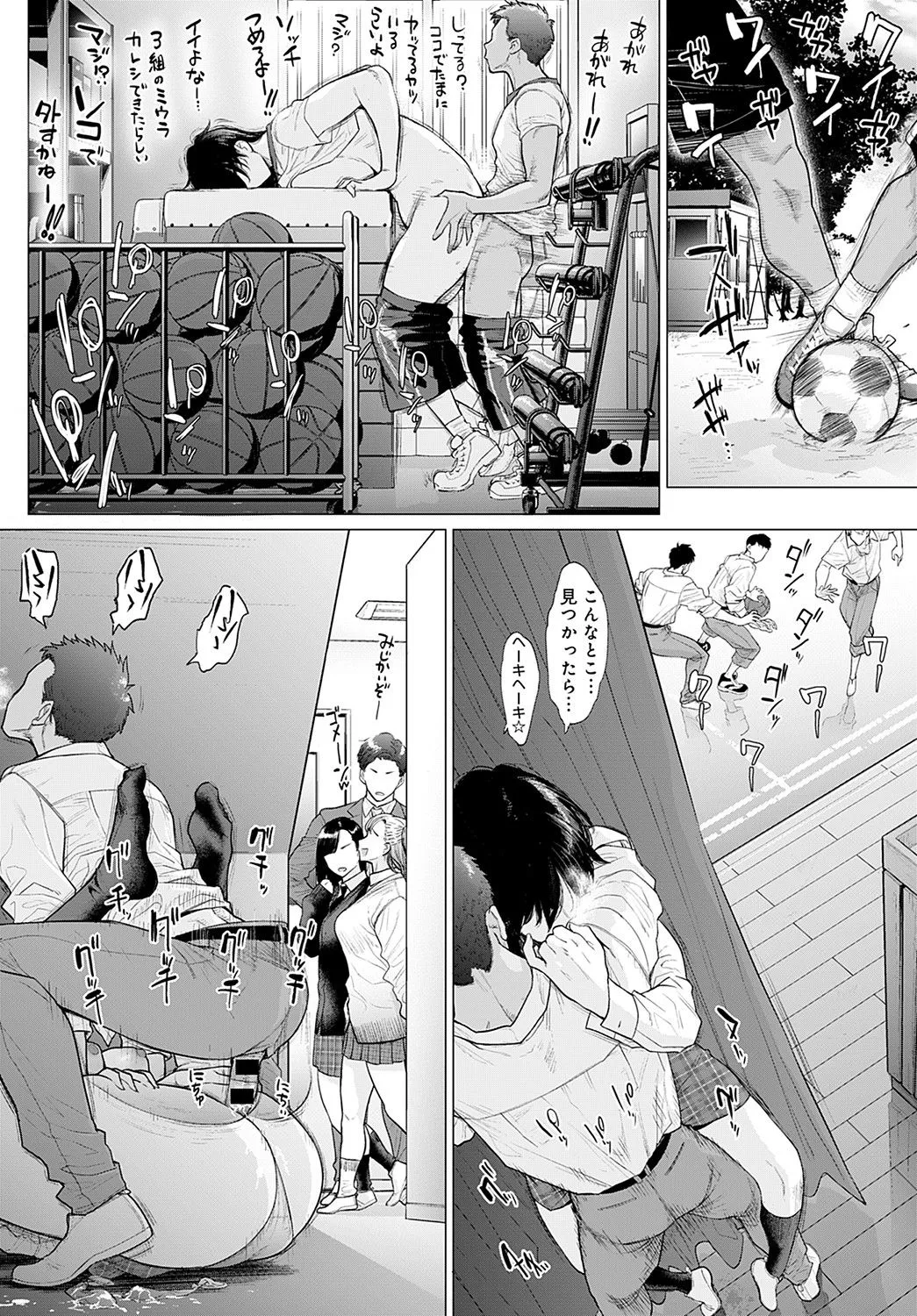 Page 128