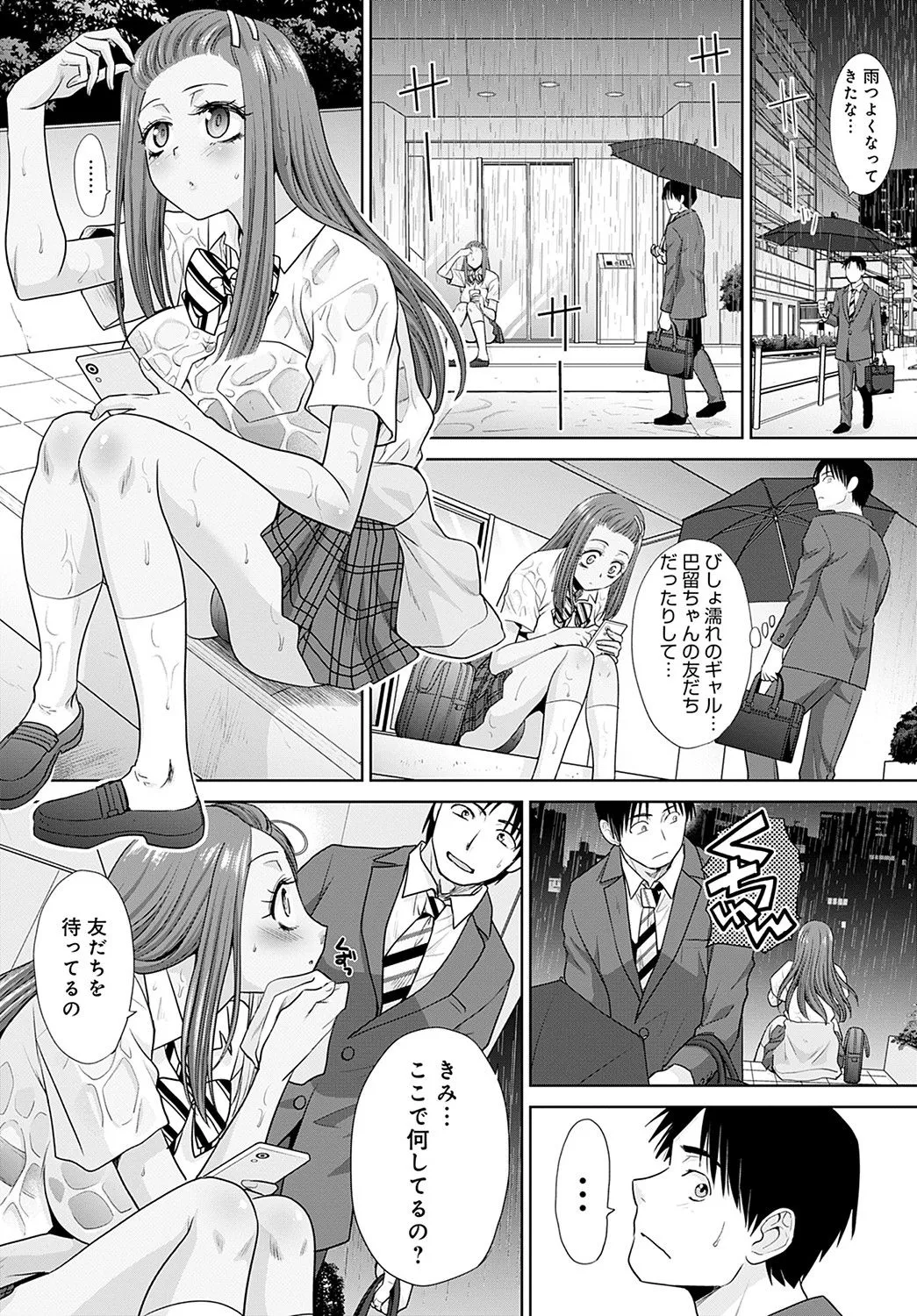 Page 148