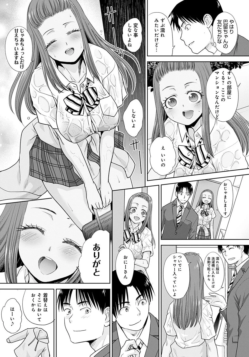 Page 149