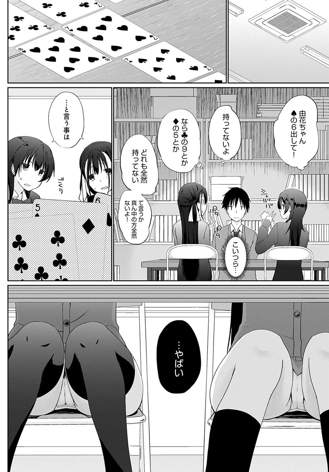 Page 170