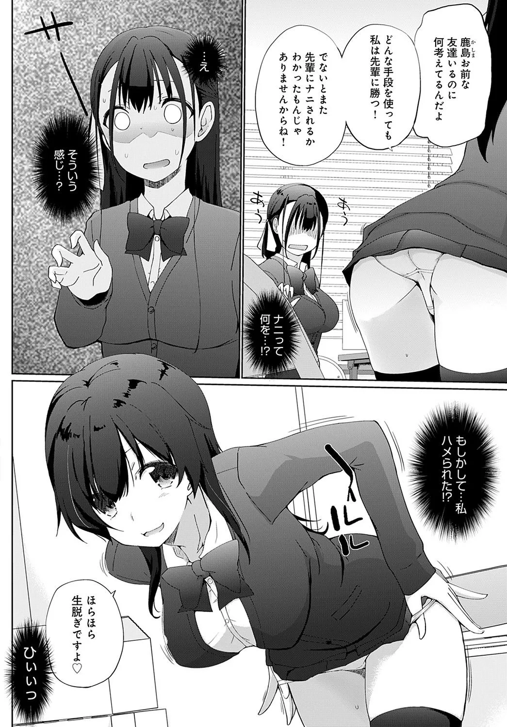 Page 172
